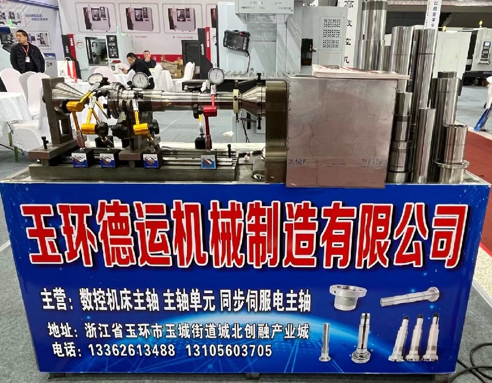 设备